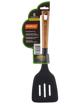 Лопатка с отверстиями FORESTA 33,5х9,8 см, нейлон, ручка пластик 6459 Mallony купить в отделе магазина Экономстрой