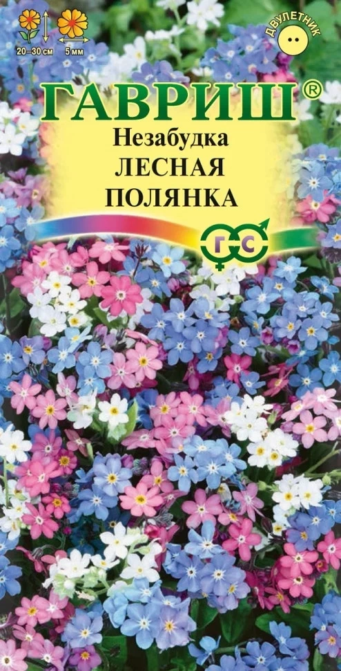 Семена Гавриш Незабудка Лесная полянка, 0,05 гр. купить в отделе Семена цветов магазина Экономстрой