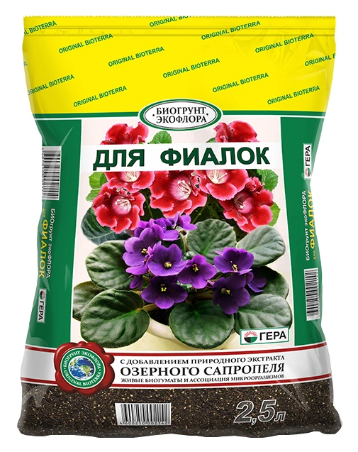 Грунт БиоГрунт "Для фиалок" 2,5 л купить в отделе Грунты специализированные магазина Экономстрой