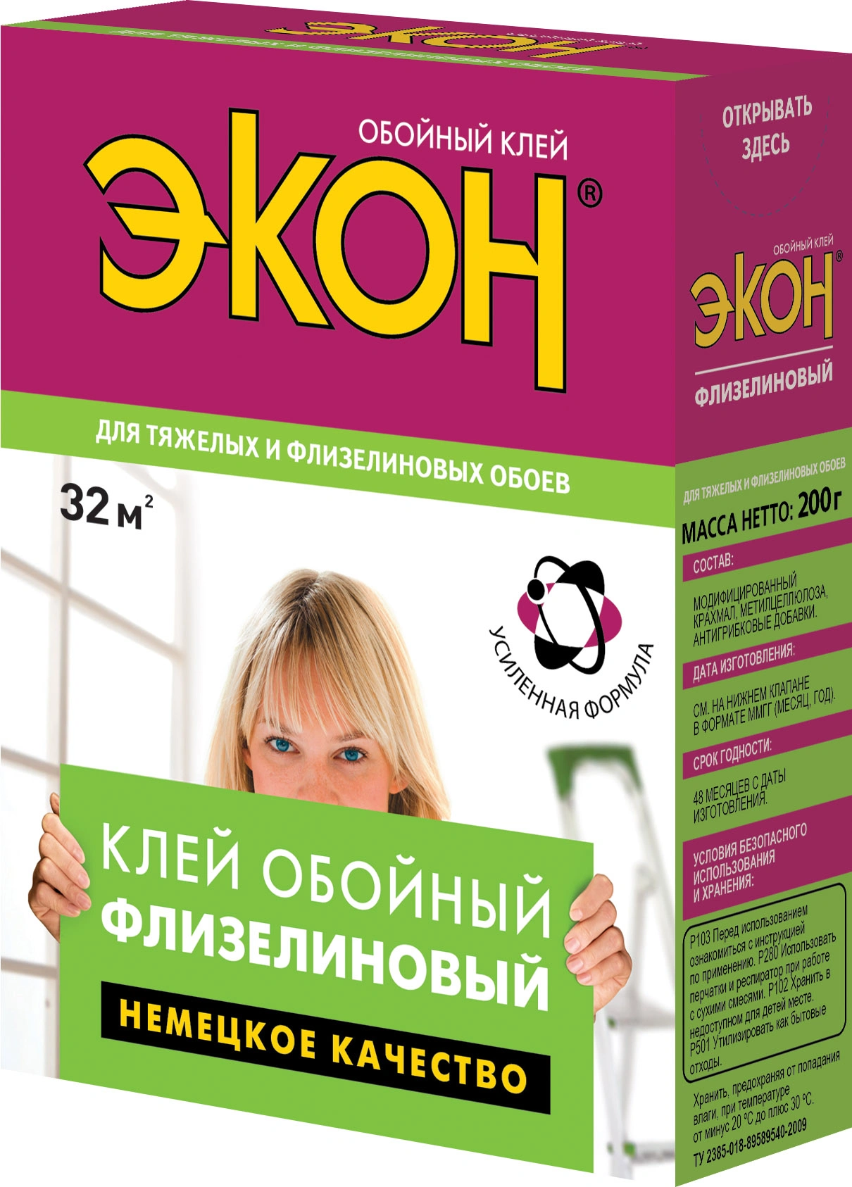 Клей обойный ЭКОН Флизелиновый особопрочный 200г Henkel от магазина Экономстрой