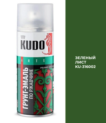 Грунт-эмаль по ржавчине аэрозоль Kudo KU-316002 (матовая; зеленая; RAL 6002), 520 мл