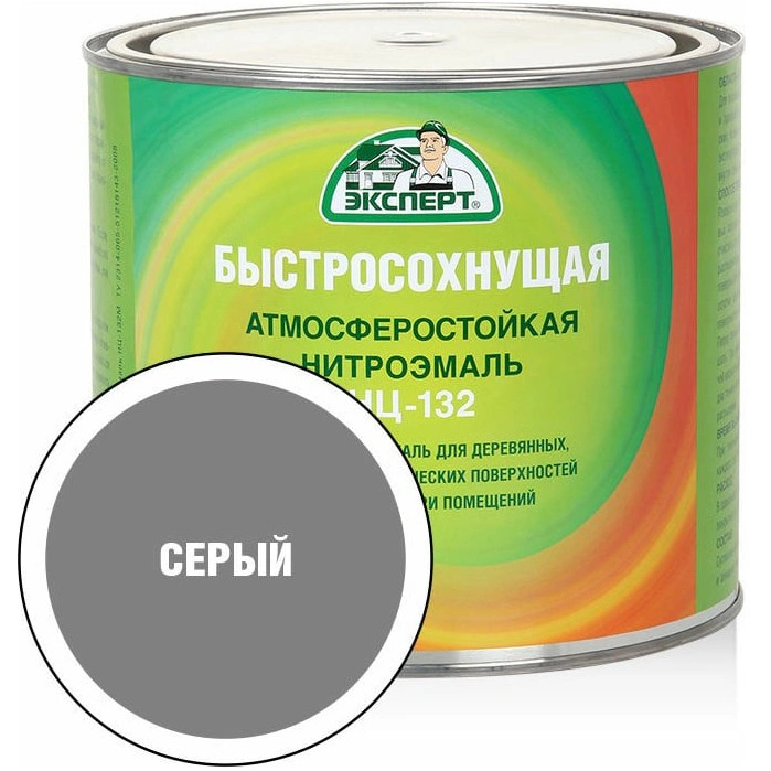 Эмаль Эксперт НЦ-132, серая, 1,7 л купить в отделе НЦ магазина Экономстрой