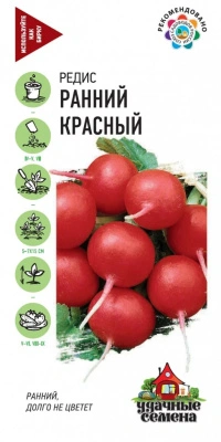 Семена Гавриш Редис Ранний красный Удачные семена, 2 гр. купить в отделе магазина Экономстрой