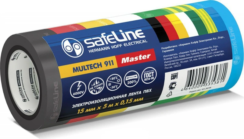 картинка Изолента ПВХ Safeline 15мм х 5м комлект 7 цветов от магазина Экономстрой