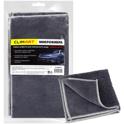 Набор салфеток из микрофибры для комплексного ухода ClimArt Combo Clean 30х30 см (5 шт) CLA00741 купить в отделе магазина Экономстрой