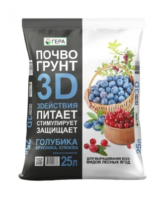 Грунт 25 л для Голубики, брусники и клюквы 3D ГЕРА 00610 купить в отделе магазина Экономстрой