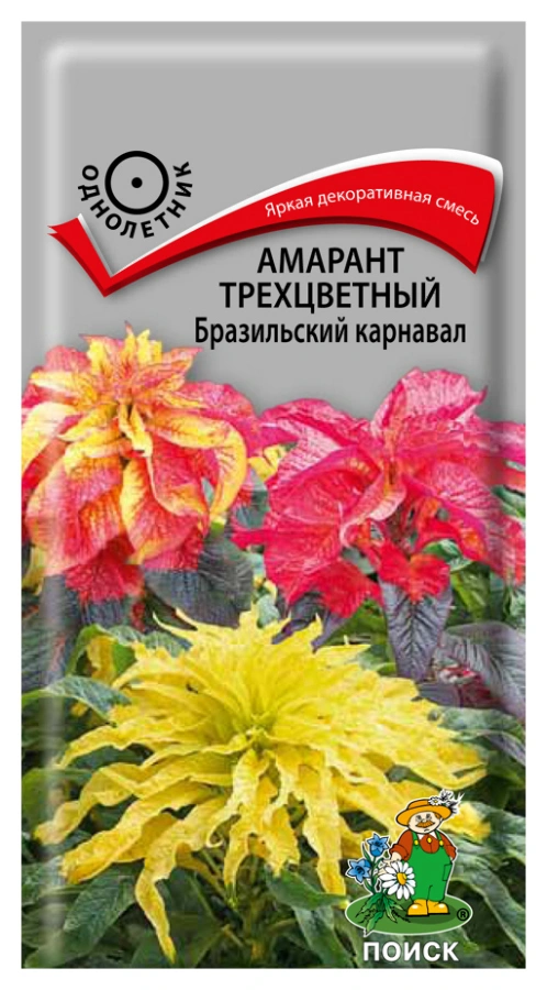 Семена Амарант трехцветный Бразильский карнавал, 0,1 гр. купить в отделе Семена цветов магазина Экономстрой