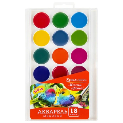 Краски акварельные Brauberg Магия цвета New, медовые, 18 цветов, круглые кюветы, 192364 купить в отделе магазина Экономстрой