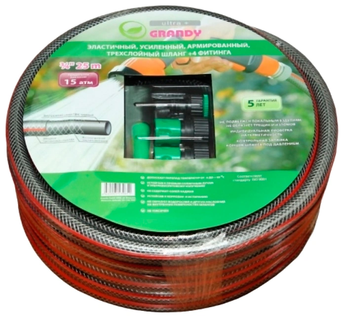 Шланг армированный 3-х слойный Grandy Ultra (+ фитинги), 3/4", 25 м купить в отделе Шланги усиленные магазина Экономстрой