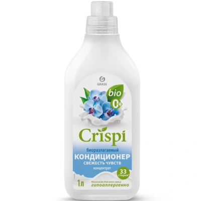 Кондиционер-ополаскиватель для стирки, Grass, Crispi, концентрированный, свежесть чувств, 1 л