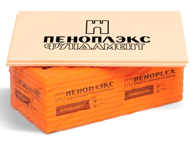 Экструдированный пенополистирол Т-15 Пеноплэкс Фундамент, 100х585х1185 мм, 4 шт купить в отделе магазина Экономстрой