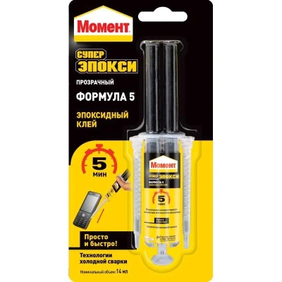 Клей Момент, супер Эпокси, Формула 5, 14 мл купить в отделе магазина Экономстрой