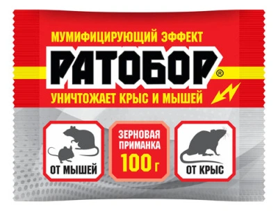 Средство от грызунов &quot;РАТОБОР&quot; зерно 250 гр 015077