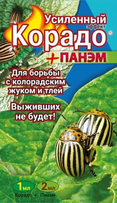 Средство от колорадского жука Корадо + Панэм, 1 мл+2 мл