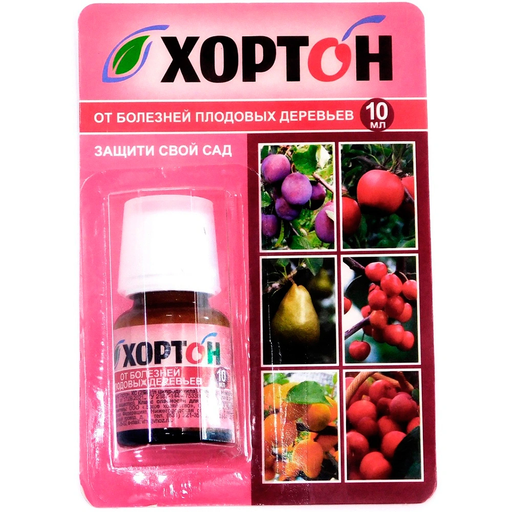 Средство против болезней Хортон, 10 мл купить в отделе Средства защиты растений от болезней магазина Экономстрой