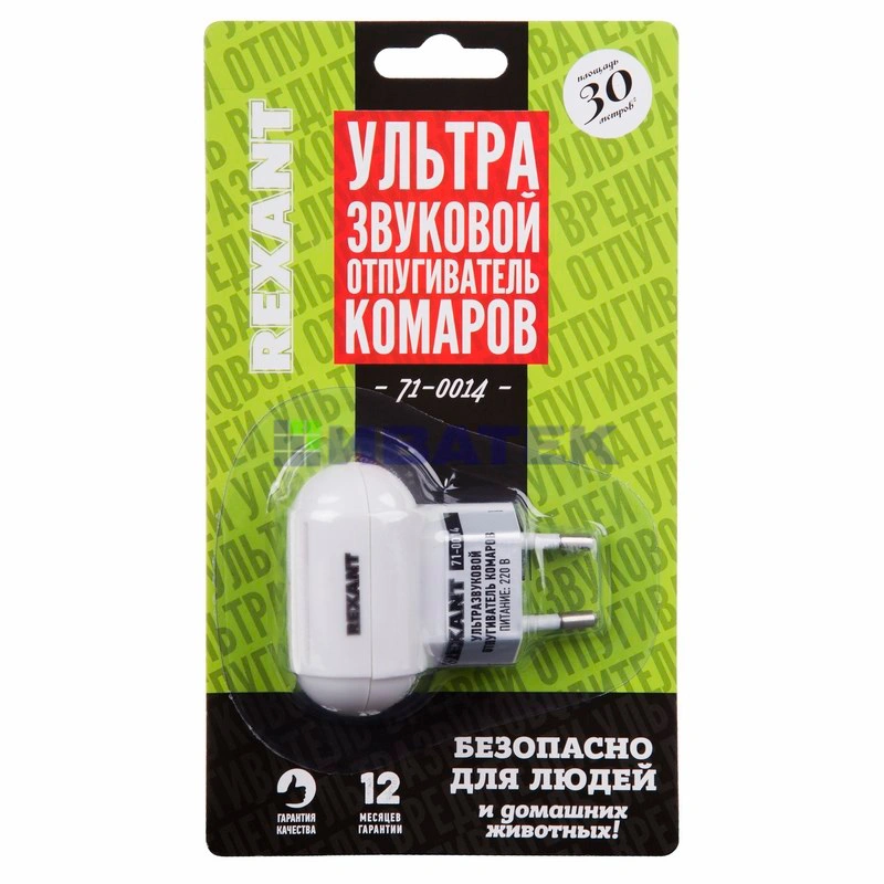 Ультразвуковой отпугиватель комаров Rexant, S 30 м², 220 В (71-0014) купить в отделе Средства защиты от мух, комаров магазина Экономстрой