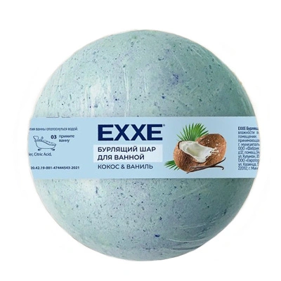 Бурлящий шар для ванной Exxe кокос и ваниль, 120 г