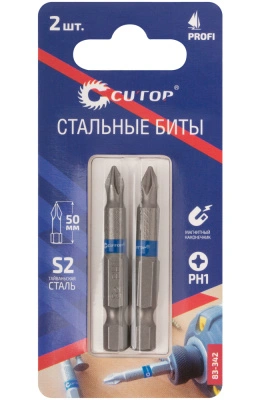 Набор стальных бит, Ph1-50 мм, Cutop Profi, S2, 83-342 (2 шт/карта)