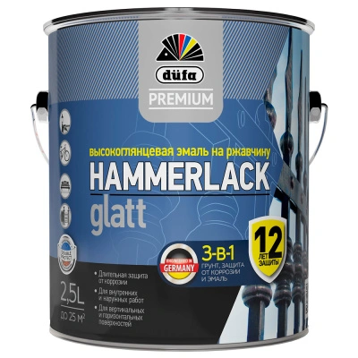Грунт-эмаль по ржавчине 3 в 1 Dufa Hammerlack glatt (гладкая; серебристая; RAL9006), 0,75 л купить в отделе магазина Экономстрой