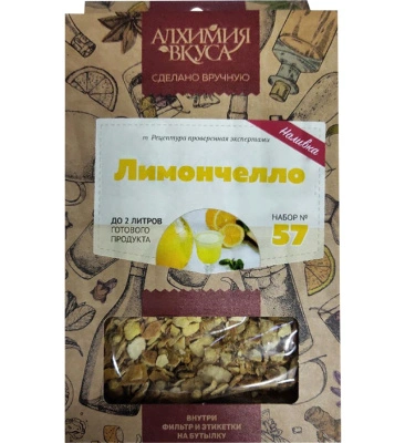 Набор Алхимия вкуса № 57 &quot;Лимончелло&quot;, 51 г a15638