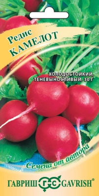 Семена Редис, Камелот, 2 г