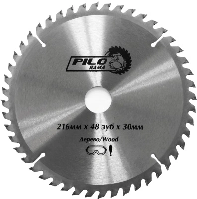 Пильный диск по дереву (216х30 мм; 48 зуб) Pilorama, 5021648 купить в отделе магазина Экономстрой