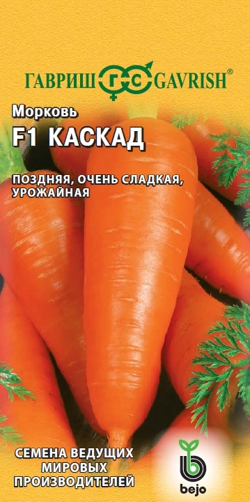 Семена Гавриш Морковь Каскад F1, 150 шт купить в отделе Семена овощей и ягод магазина Экономстрой