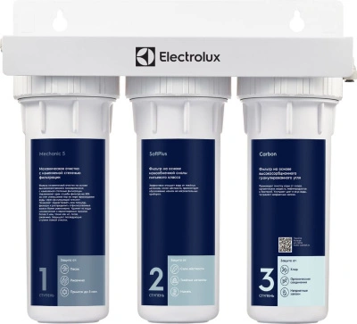 Фильтр для воды трехступенчатый (классическая система) Electrolux AquaModule Softening НС-1279458