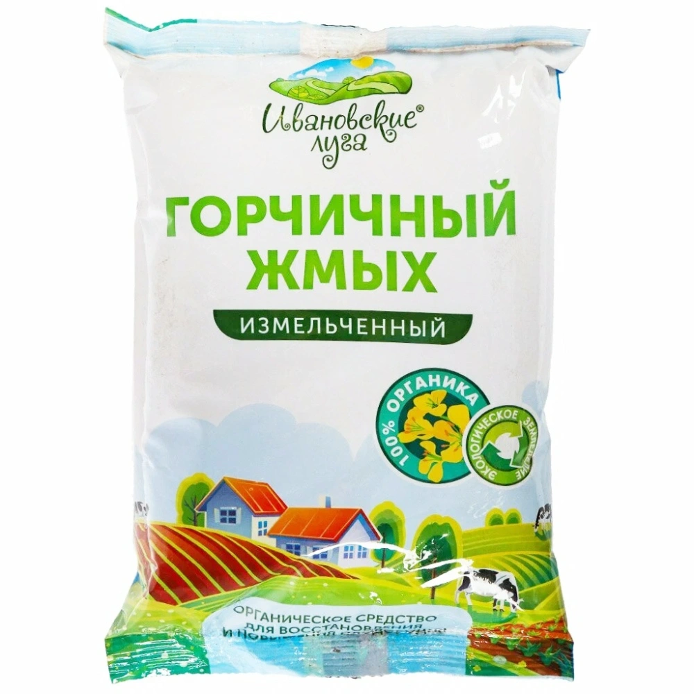 Удобрение Горчичный жмых Ивановские луга, 0,75 кг купить в отделе Сидераты магазина Экономстрой