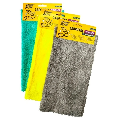 Салфетка из микрофибры антистатик Антипыль, 30х30 см купить в отделе магазина Экономстрой