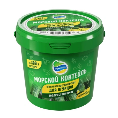 Морской коктейль Органик Микс (водорастворимый) для огурцов, 600 гр купить в отделе магазина Экономстрой