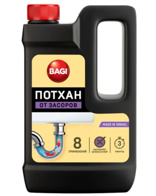 Средство для прочистки труб "ПОТХАН" гранулы 600 г купить в отделе магазина Экономстрой
