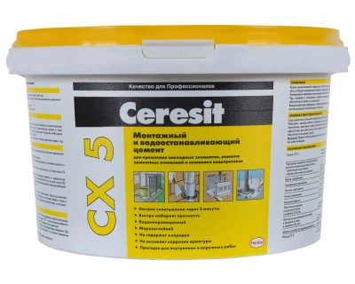 Цемент монтажный водоостанавливающий Ceresit CX 5, 2 кг купить в отделе магазина Экономстрой