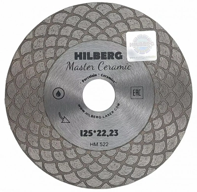 Диск отрезной алмазный Master Ceramic (125х22,23х1,4 мм) Hilberg, HM522