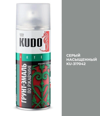 Грунт-эмаль по ржавчине аэрозоль Kudo KU-317042 (матовая; серая; RAL 7042), 520 мл