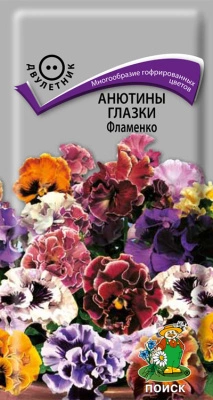 Семена Анютины глазки Фламенко, 10 шт купить в отделе магазина Экономстрой