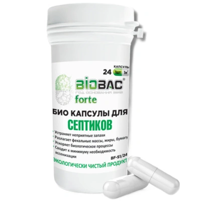 Концентрат бактерий в капсулах Biobac, для септиков, 24 капсулы