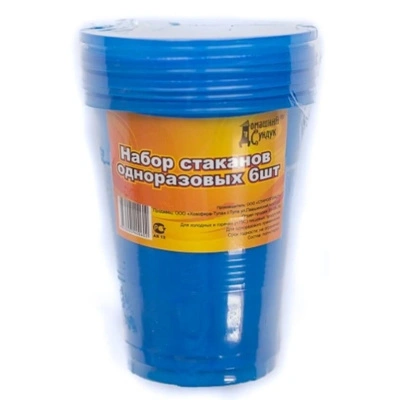 Набор стаканов Домашний Сундук, цветных, 200 мл, 10 шт купить в отделе магазина Экономстрой