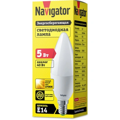 Лампа светодиодная Navigator 94 480 NLL-P-C37-5-230-2.7K-E14-FR, свеча, 5 Вт, 375lm, 2700К купить в отделе магазина Экономстрой