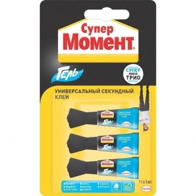 Клей МОМЕНТ Супер гель мини-трио 1 г Henkel 2349304