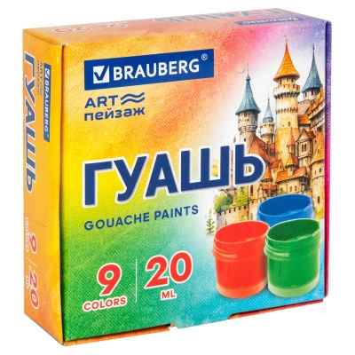 Гуашь Brauberg Замок, 9 цветов по 20 мл, 192556 купить в отделе магазина Экономстрой