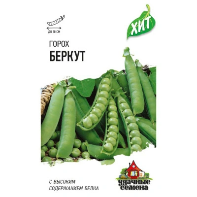 Семена Удачные семена Горох овощной Беркут, 6 гр. купить в отделе магазина Экономстрой