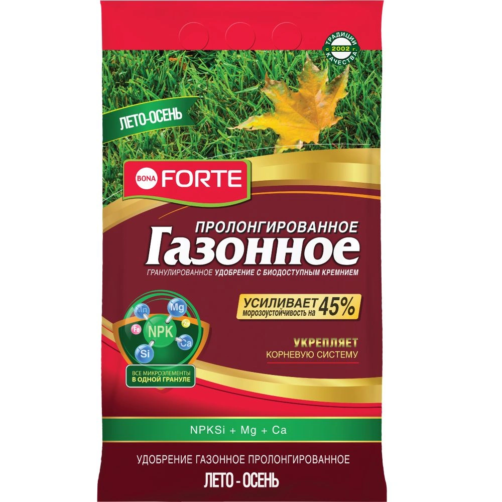 Удобрение Газонное лето-осень Bona Forte, пролонгированное, 5 кг купить в отделе Удобрения для газона магазина Экономстрой