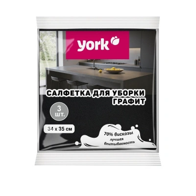 Салфетка универсальная York Графит, вискоза, 34x35 см, 3 шт купить в отделе магазина Экономстрой