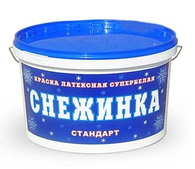 Краска ВД СНЕЖИНКА 14 кг латексная стандарт супербелая для стен и потолков БС-10 купить в отделе магазина Экономстрой