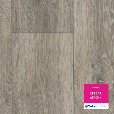 Линолеум бытовой Tarkett Evropa Akron 6 купить в отделе магазина Экономстрой