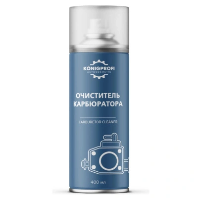 Очиститель карбюратора и дроссельных заслонок Königprofi, 400 мл купить в отделе магазина Экономстрой