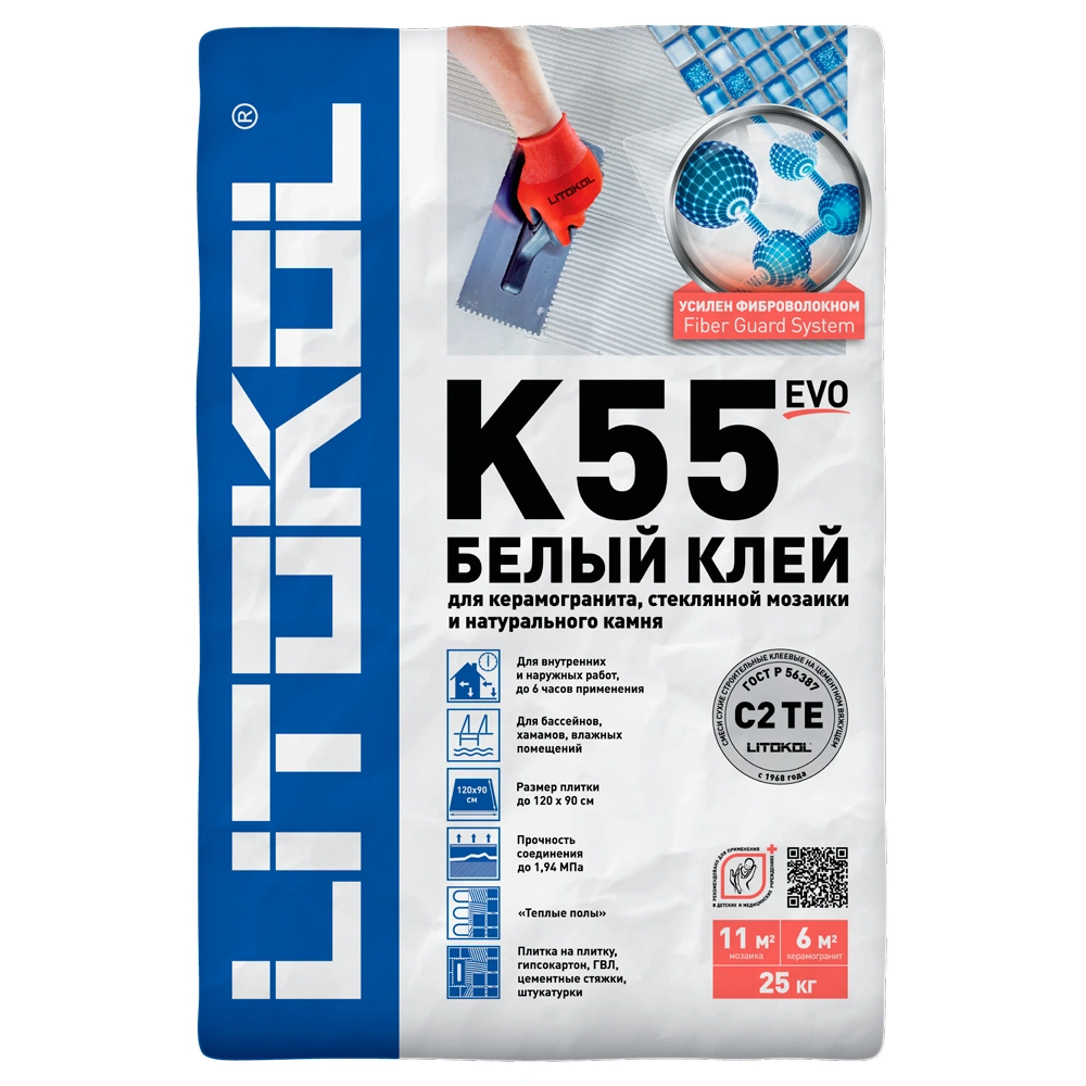 картинка Клей для плитки, керамогранита, мозаики, камня Litokol LitoPlus K55 (класс С2 ТЕ), белый, 25 кг от магазина Экономстрой