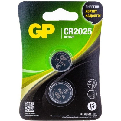 Батарейка литиевая дисковая GP Lithium CR2025 BL2, 3V (2 шт)