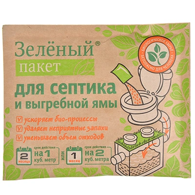 Средство для выгребных ям и септиков "ЗЕЛЕНЫЙ ПАКЕТИК" 40 г купить в отделе Биоактиваторы для септиков магазина Экономстрой